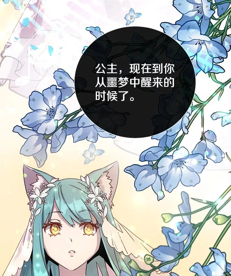 104.治愈115