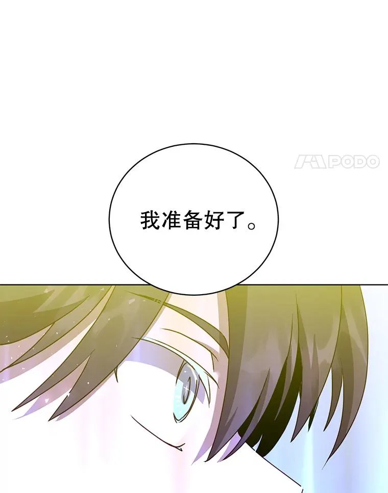 113.大部队到来3
