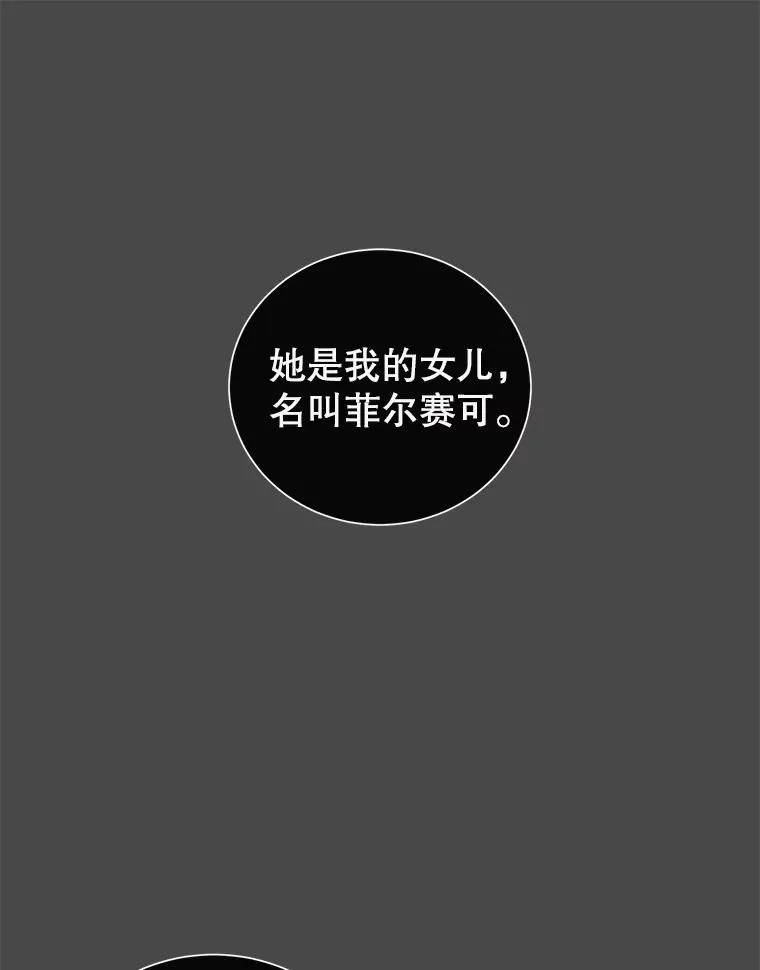 26.圣痕87