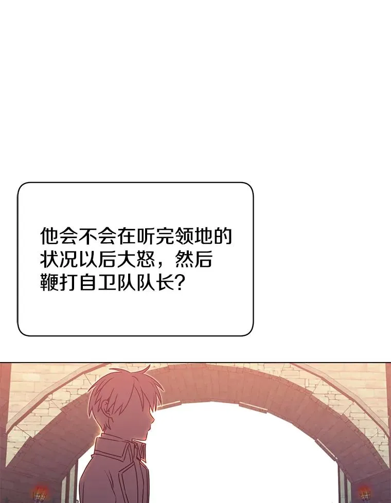35.诅咒的核25