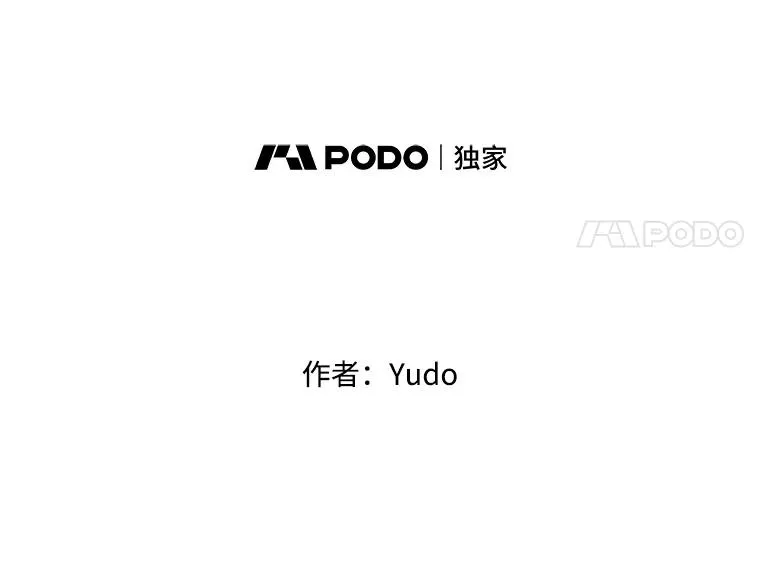 101.参加皇室宴会30