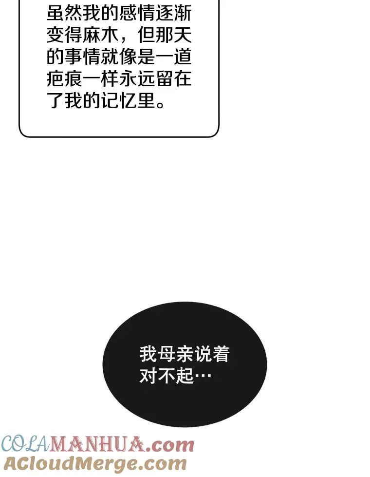 28.见魔王80