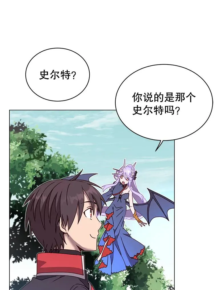41.到达瓦尔哈拉沙德领地79