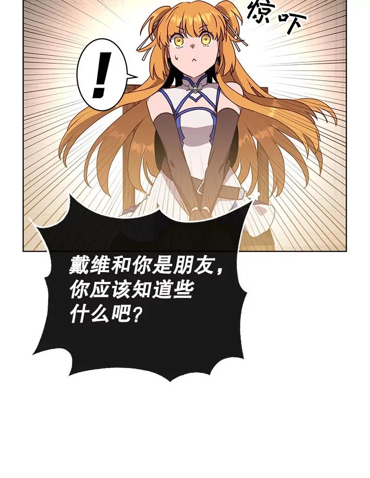 107.第二桩生意51