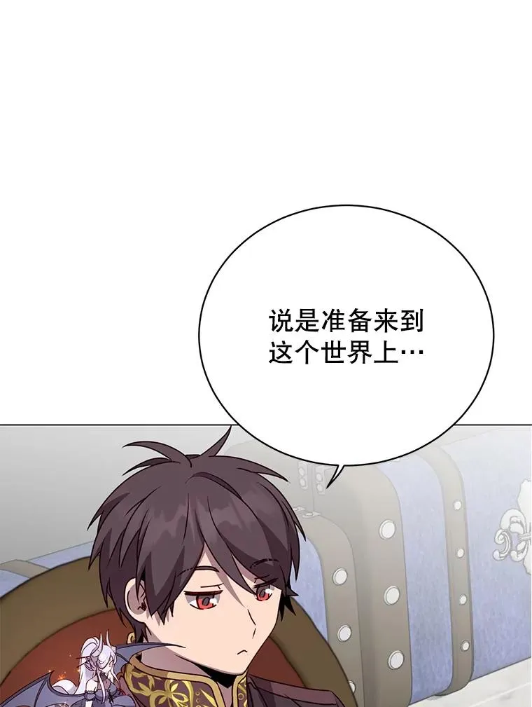 143.不得了的消息62