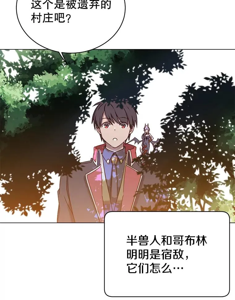 32.领地现状83