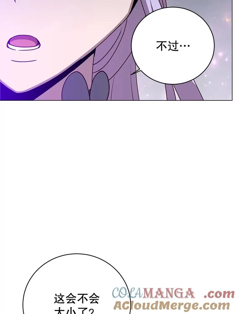 144.设置结界80