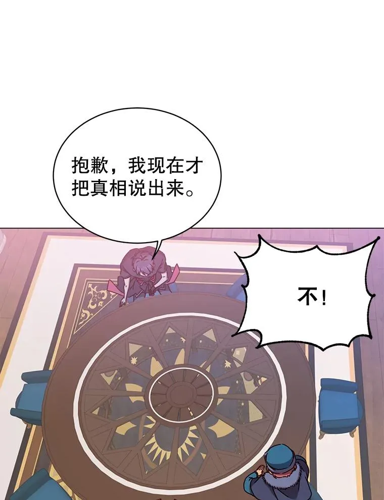 56.回领地50