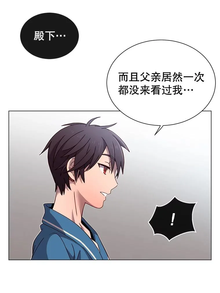4.预算不足79