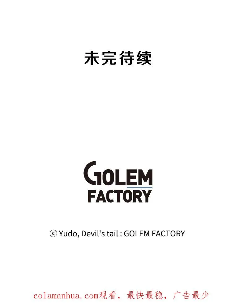 17.联手94