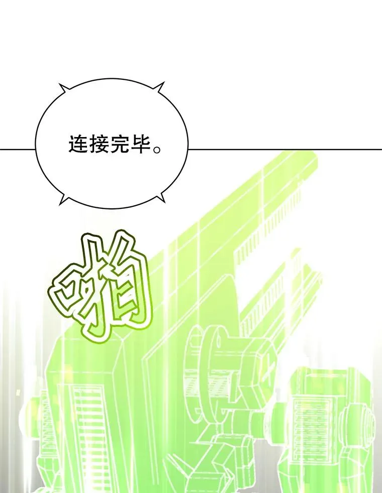 96.击败半吸血鬼97