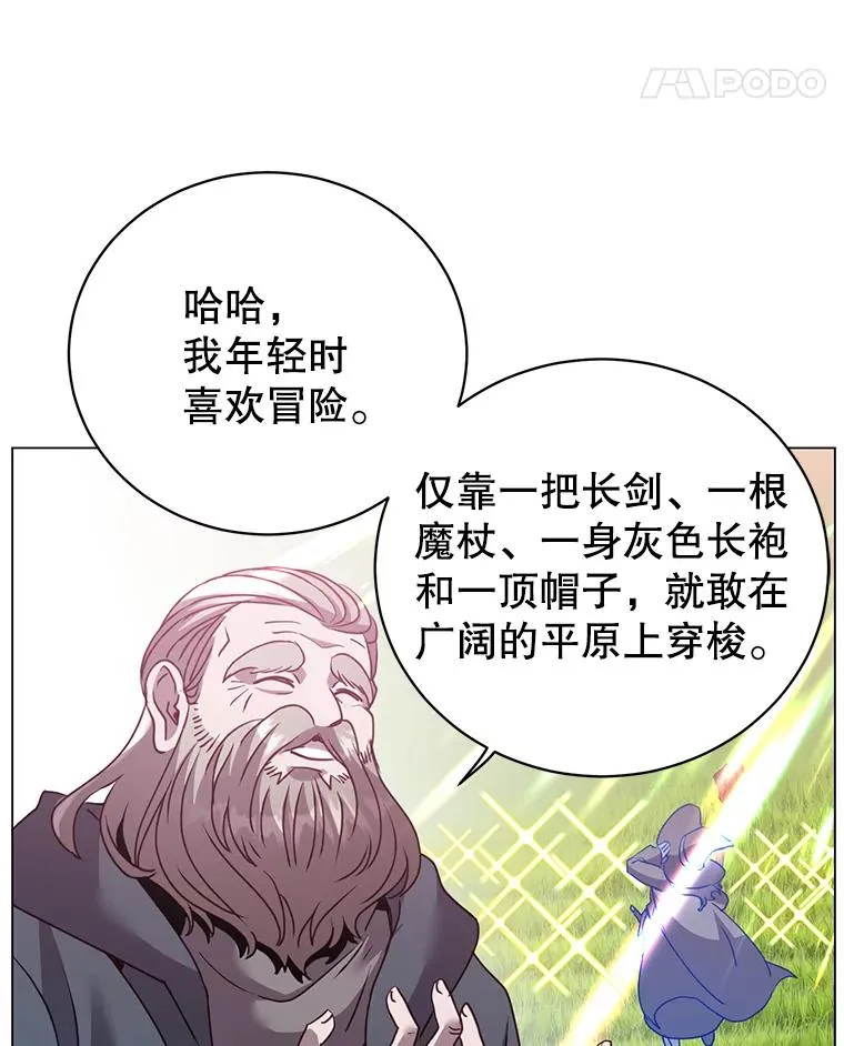 131.跟贤者下棋21