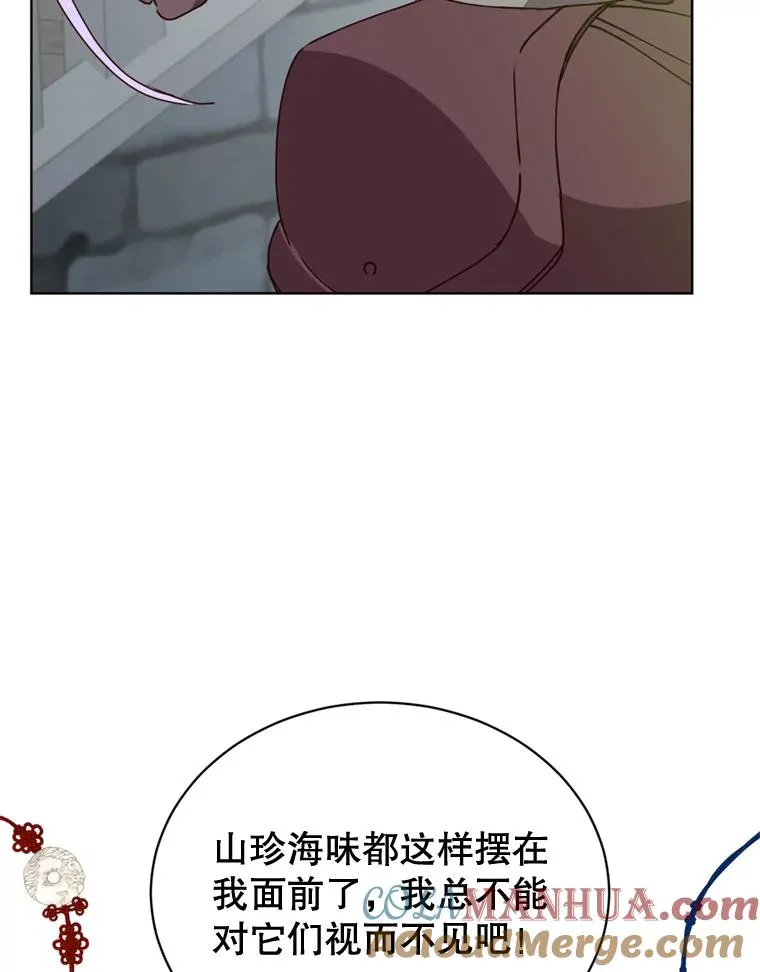 93.化险为夷56