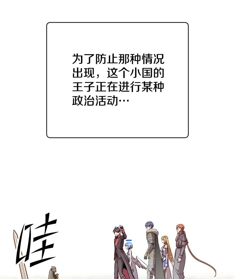 170.召唤朱雀17