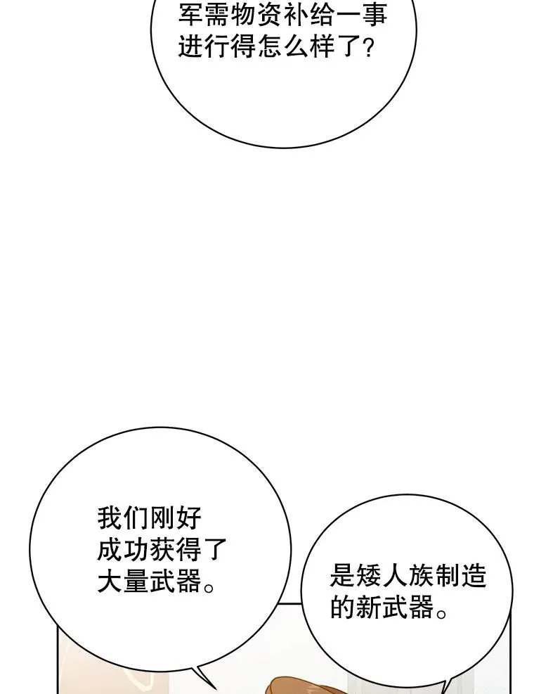121.内战爆发75
