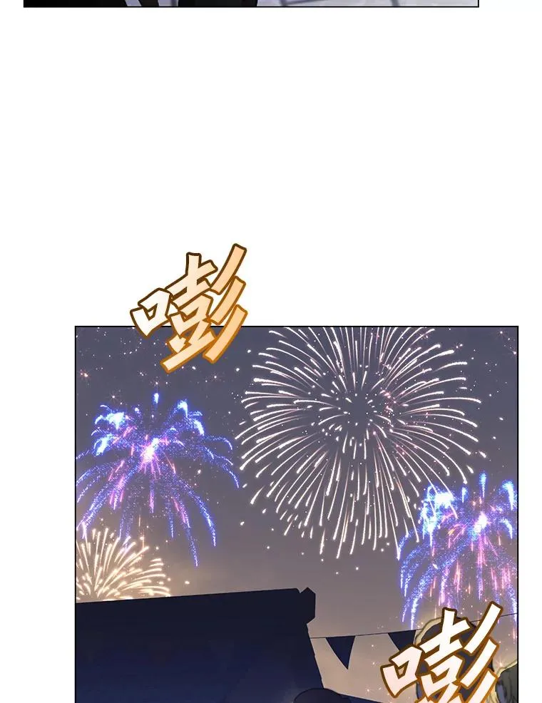 146.世界树入侵21