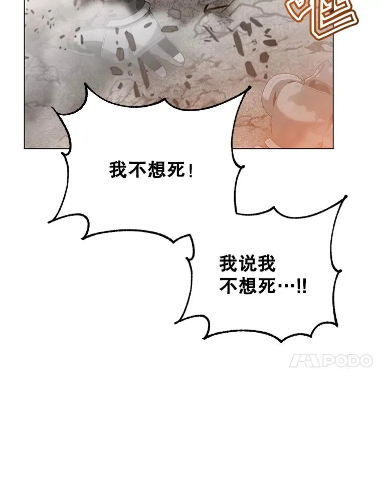 162.外城被攻破86