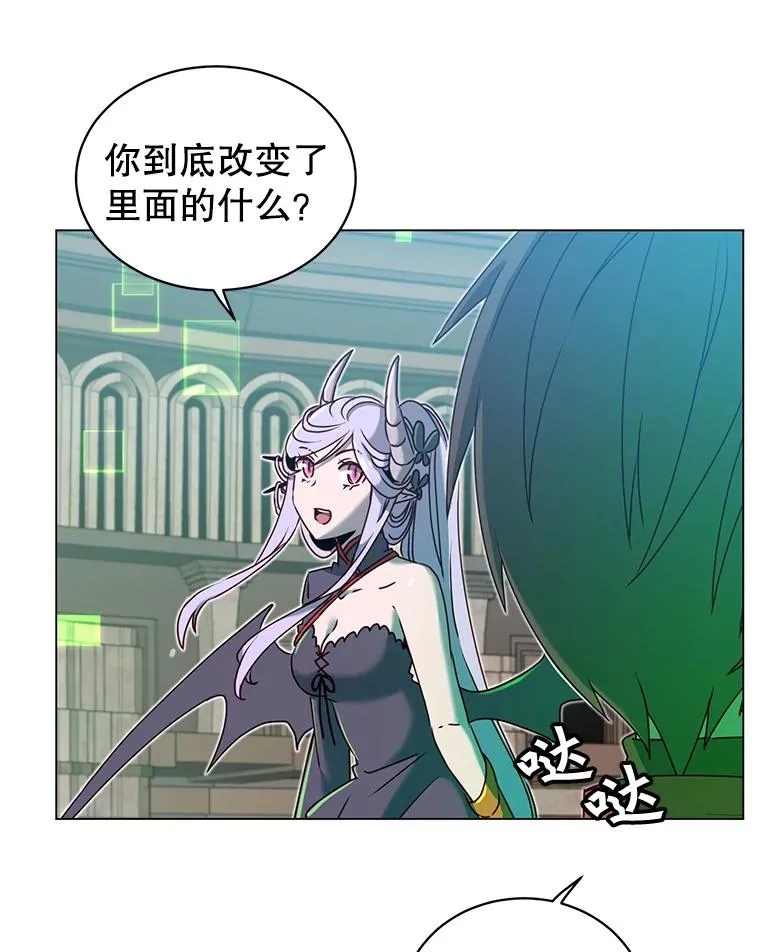 35.诅咒的核93