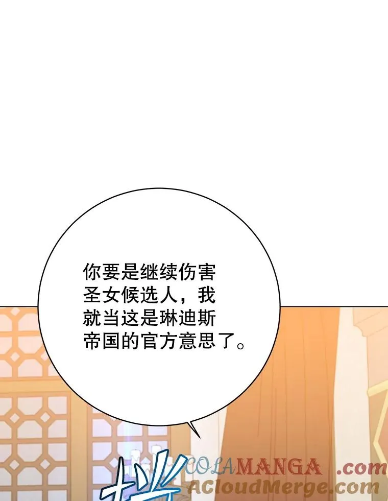 156.你会后悔的8
