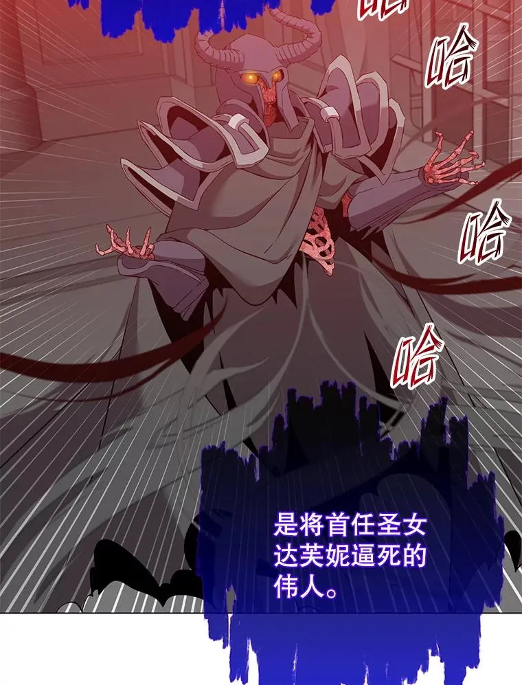 163.爱丽丝被抛弃103