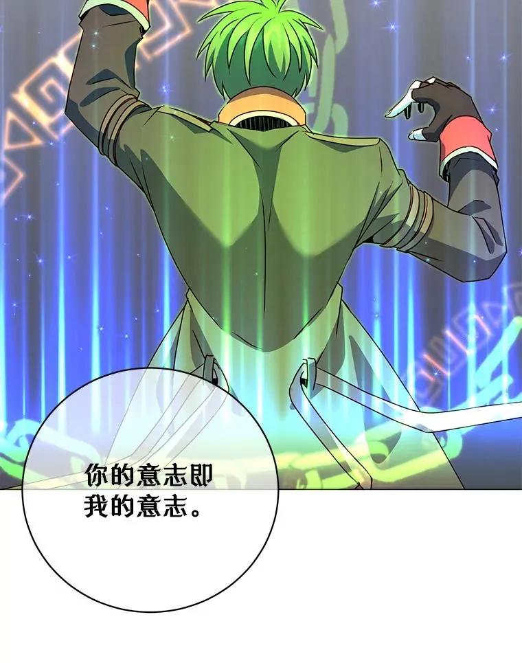 138.诺阿斯出现61