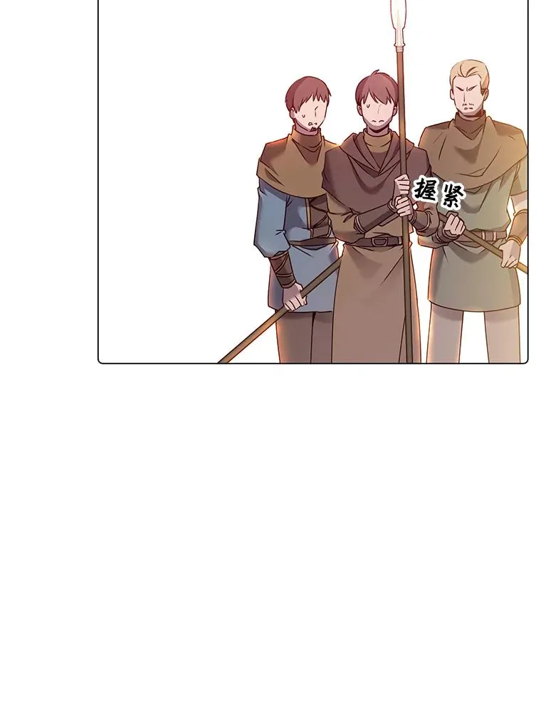 35.诅咒的核27