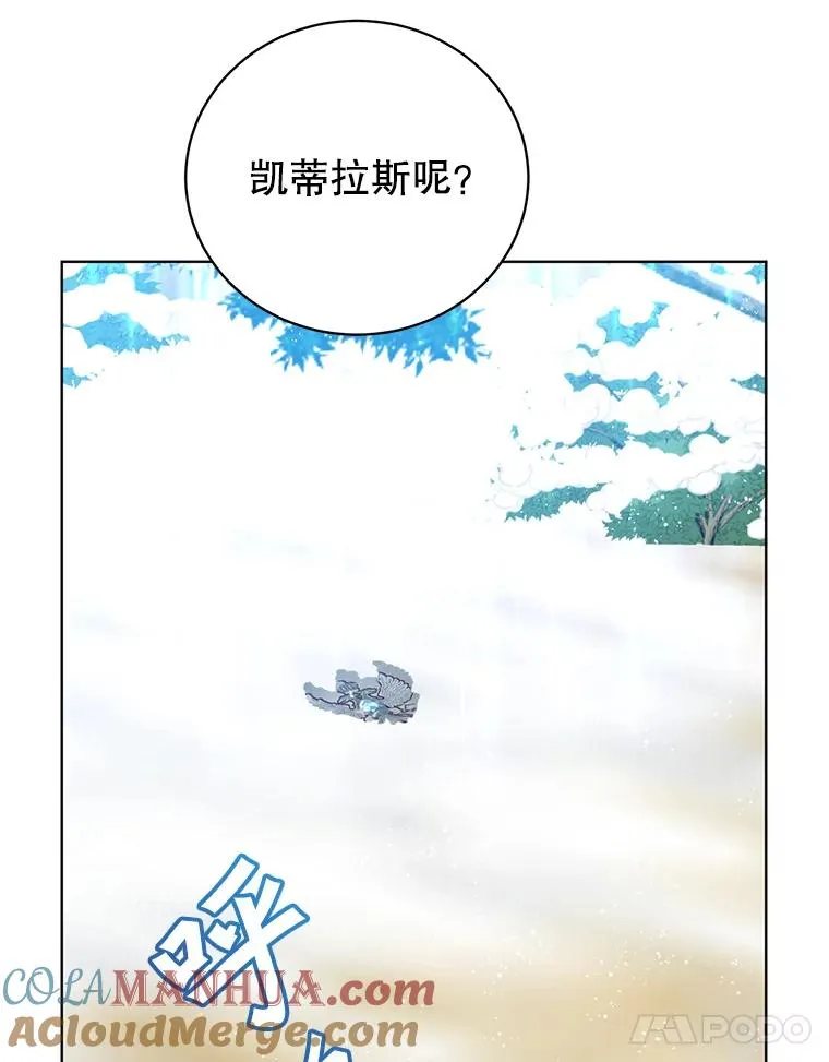 117.尚德拉1号16