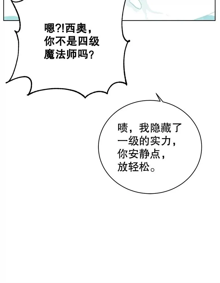 97.重归领地14