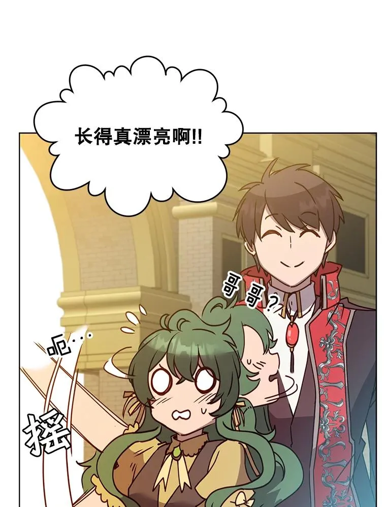 78.光之火种87