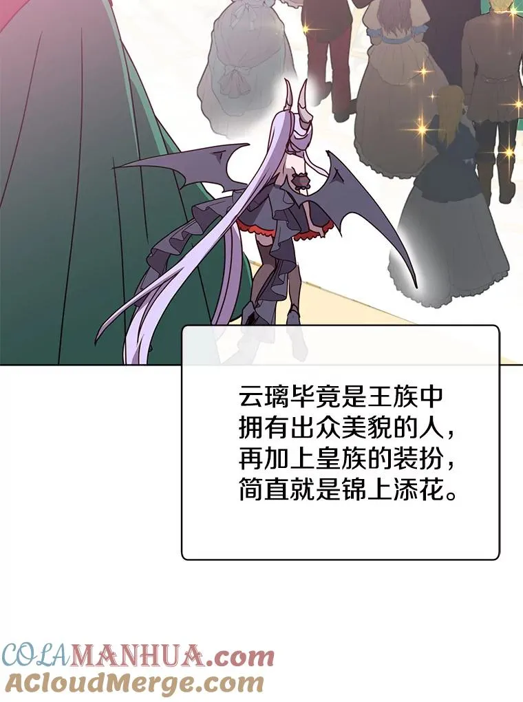 101.参加皇室宴会88
