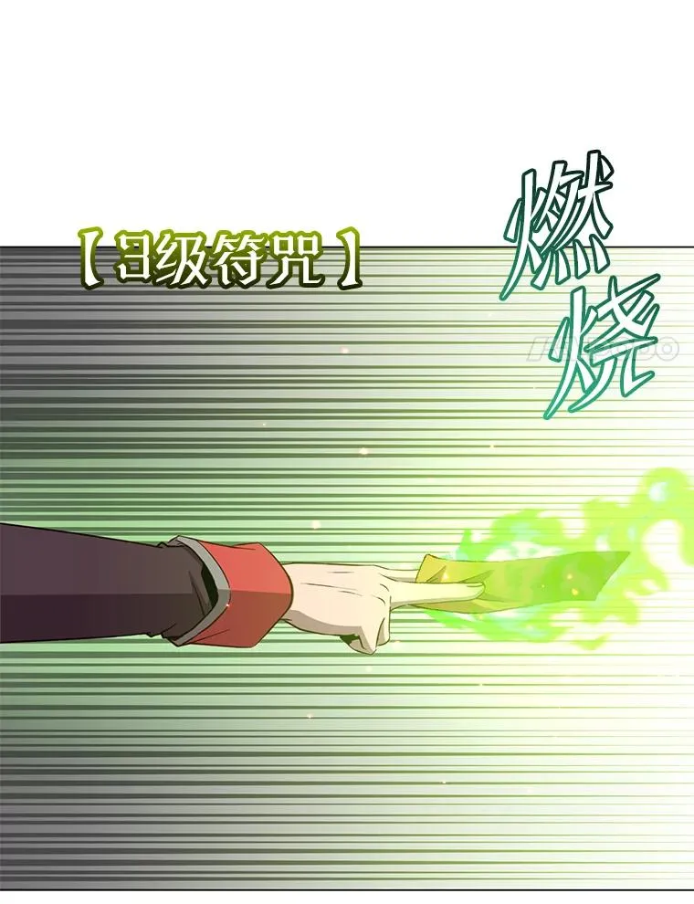 171.驯服朱雀43