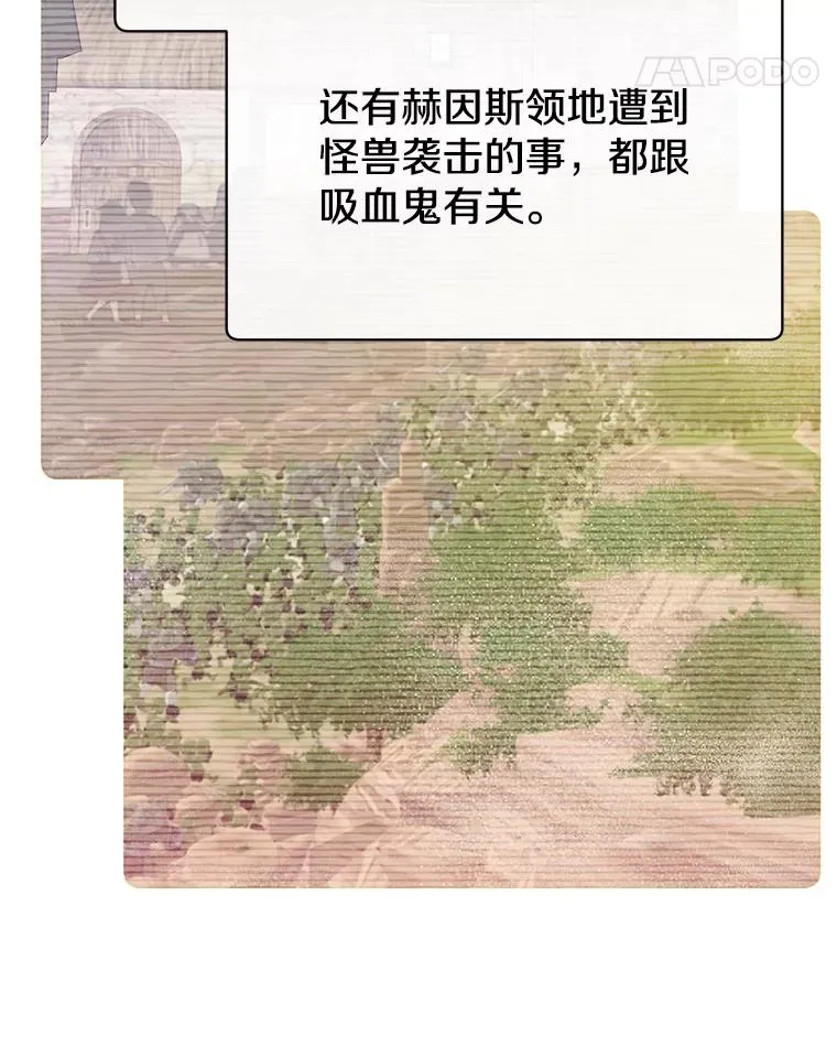 118.伊丽娜醒来97