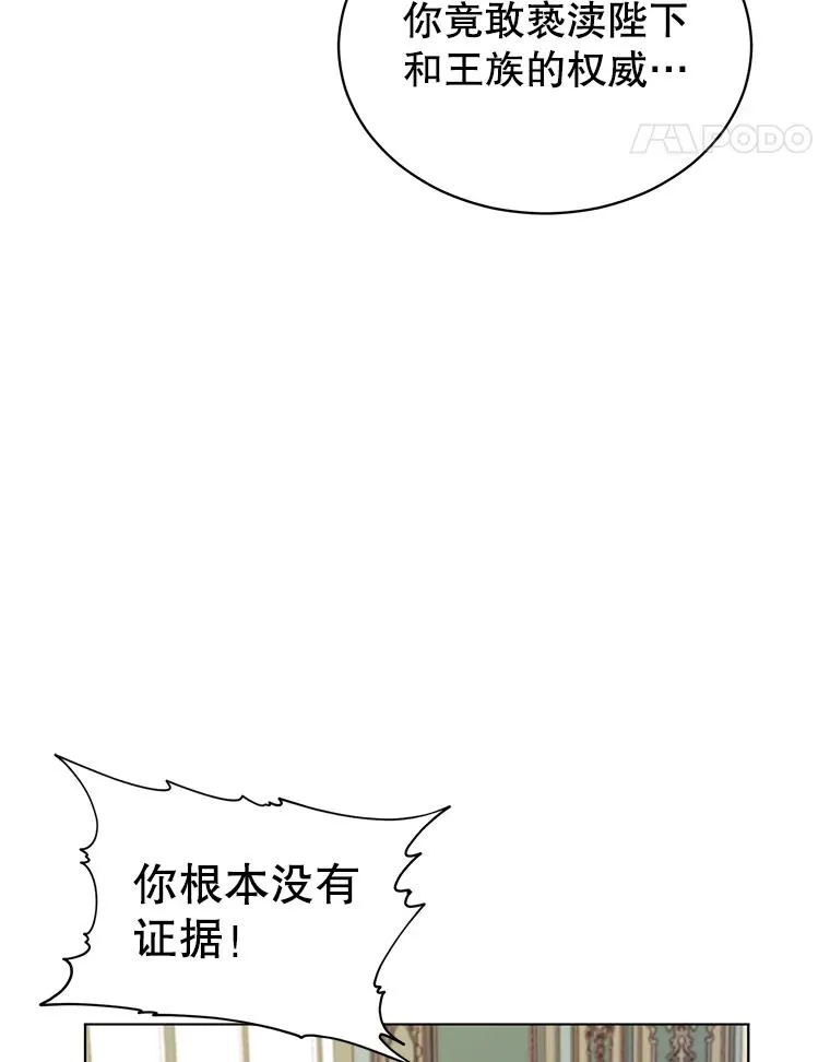 8.杀死神官67