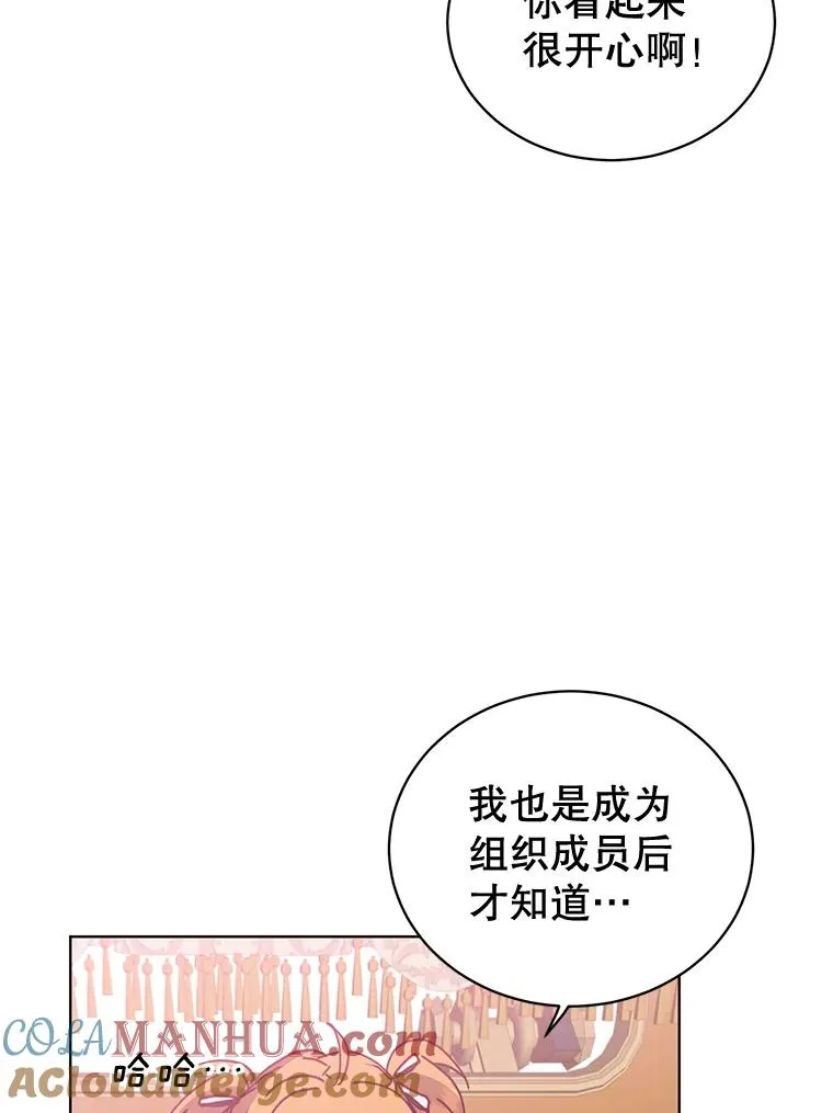 84.W震天第二代48