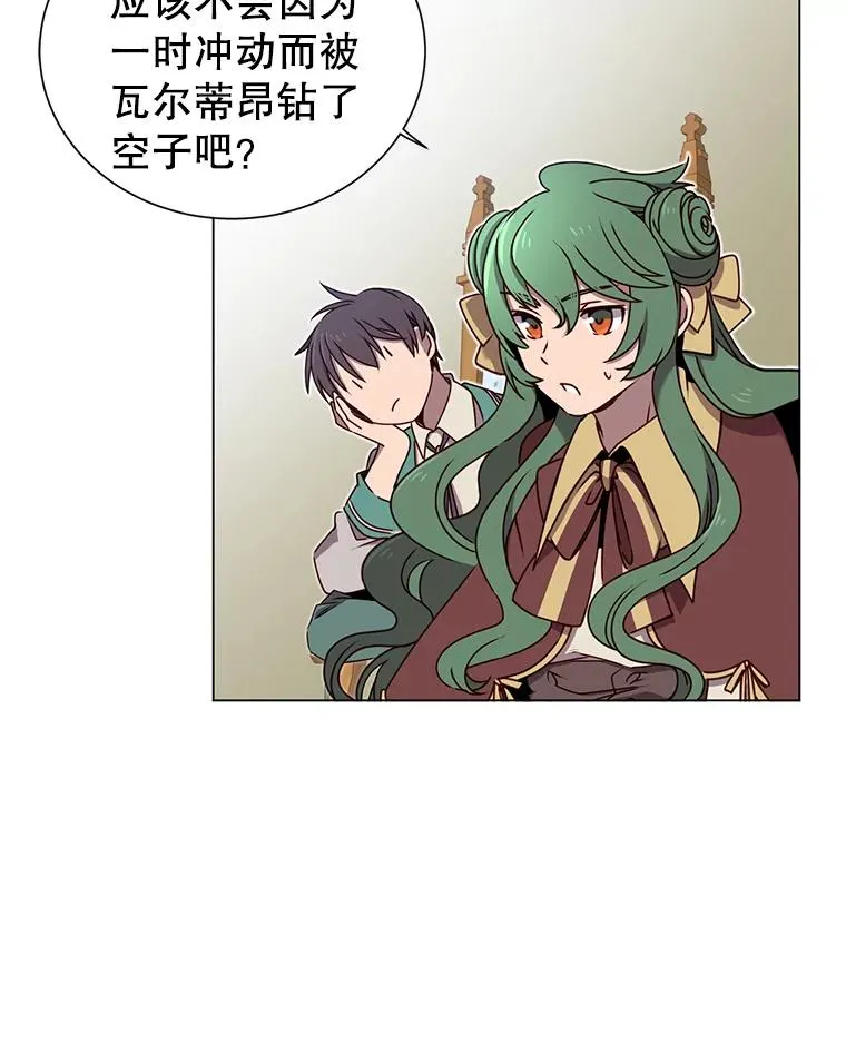 18.剑术大会29