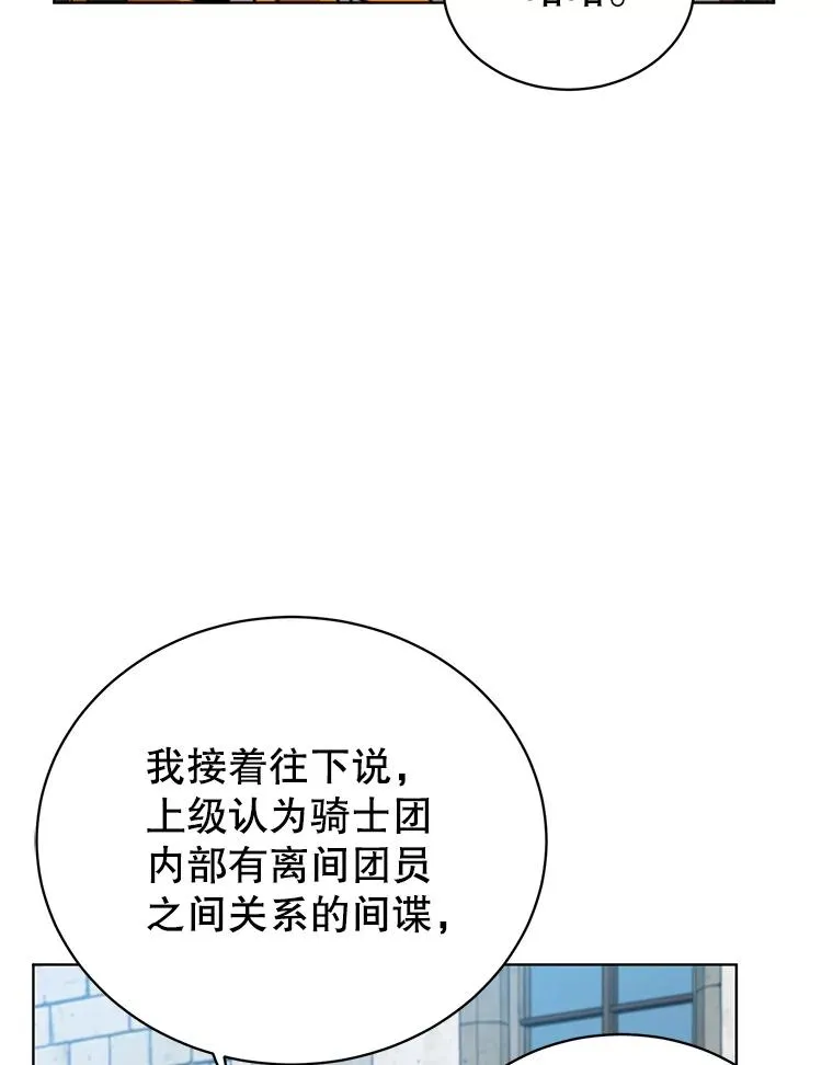 90.新朋友53