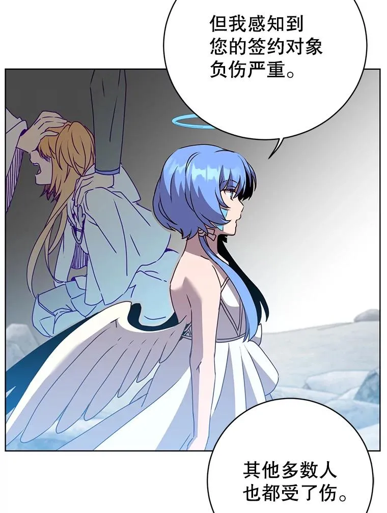 115.戴维没死67