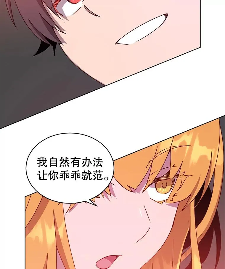 77.拜托55