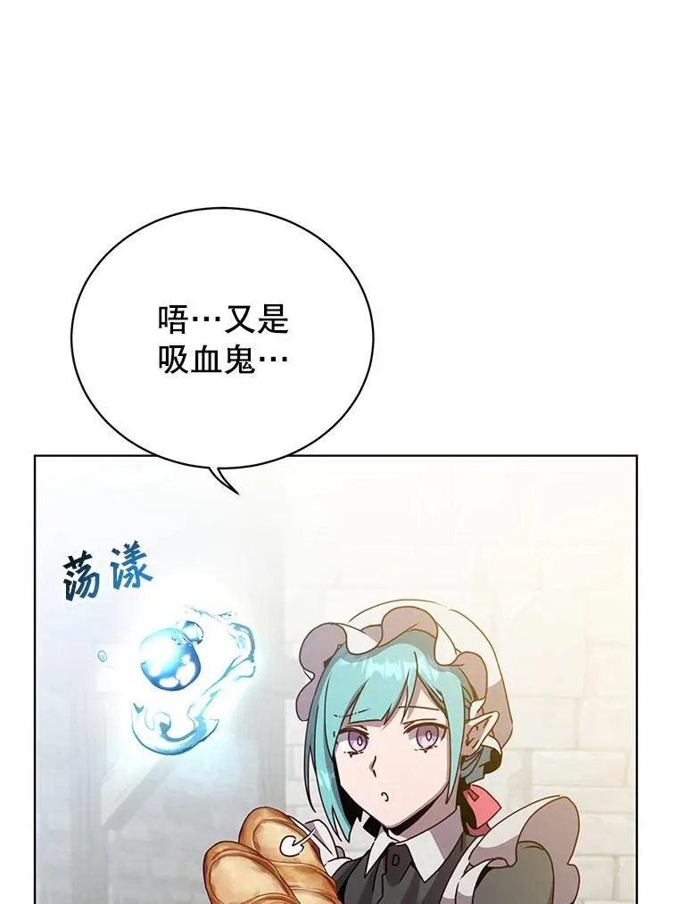 99.红魔石42