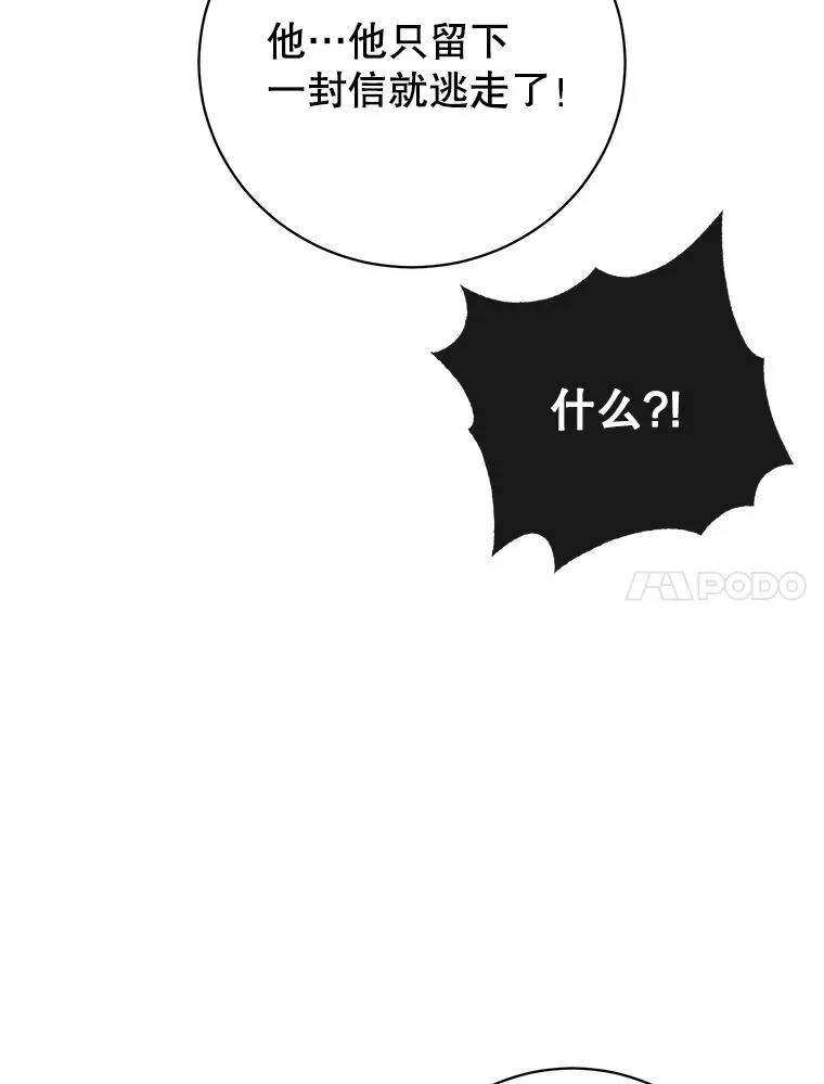 119.回劳恩王国29