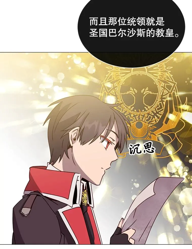 62.进入中央疾病管理团17