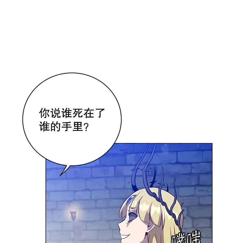 167.逆命54