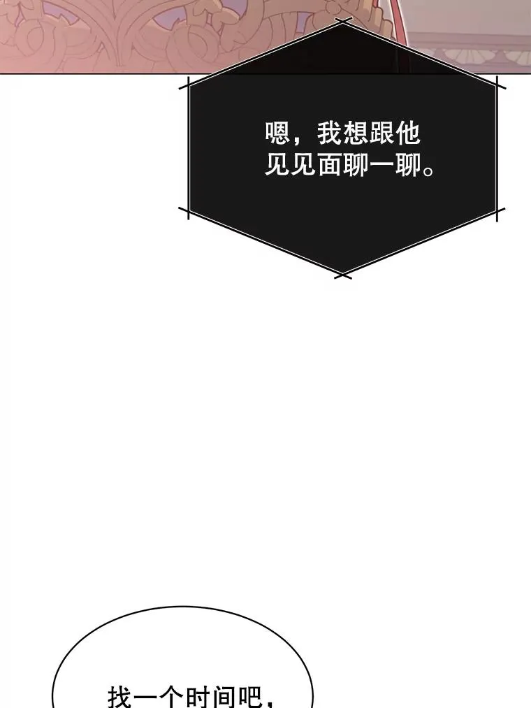 40.绿塔的贿赂91