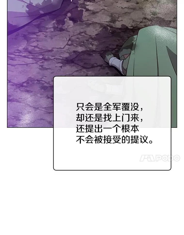 149.世界树的计谋6