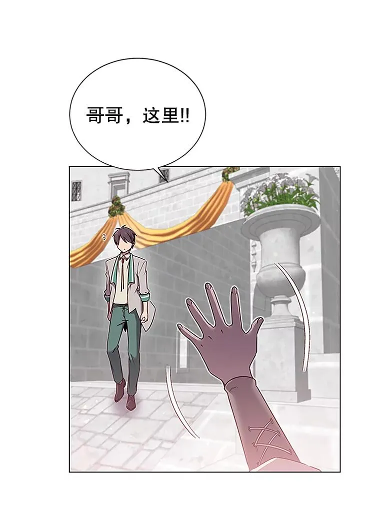 18.剑术大会5