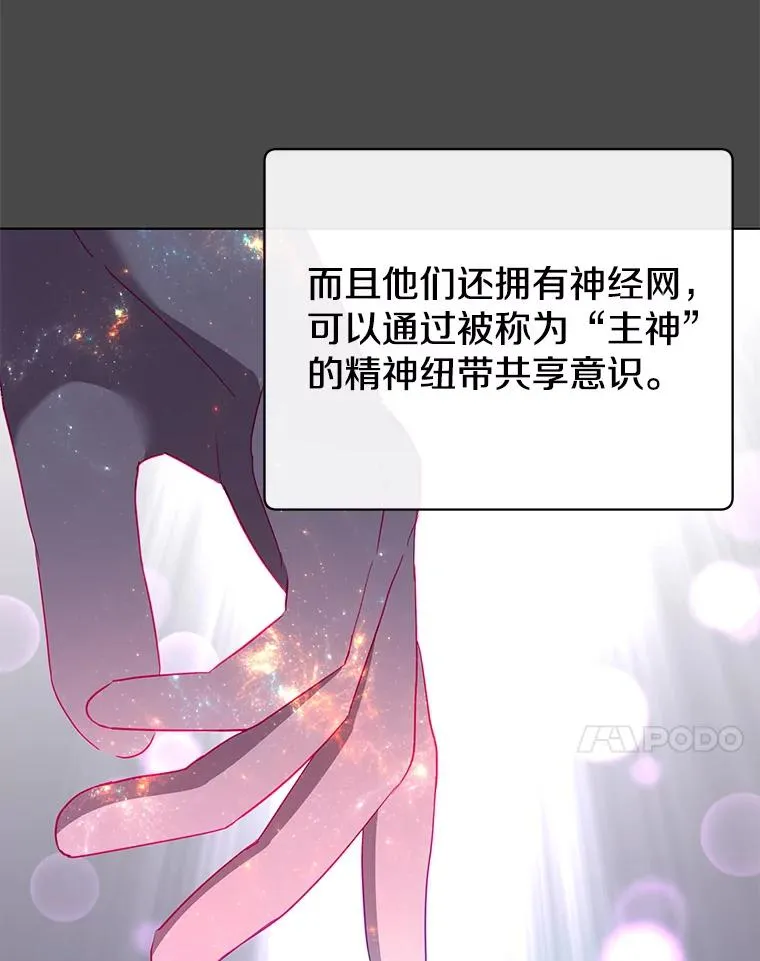98.指挥霸天编队79