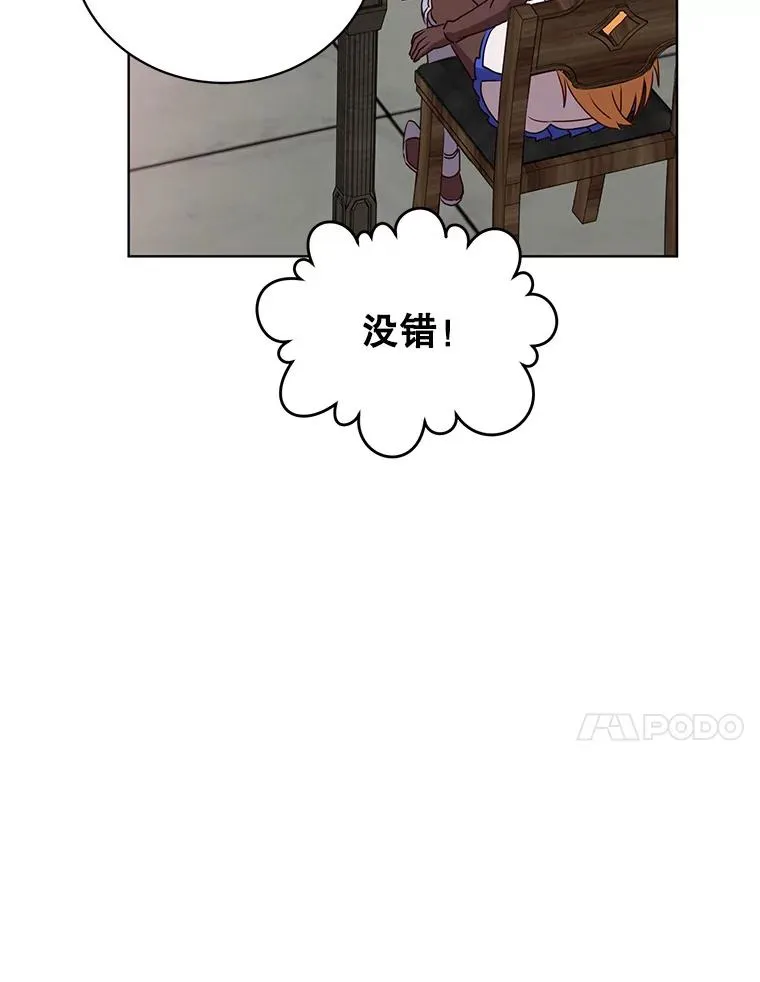 107.第二桩生意46