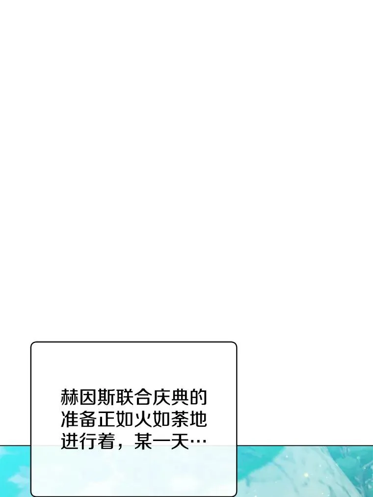 144.设置结界45