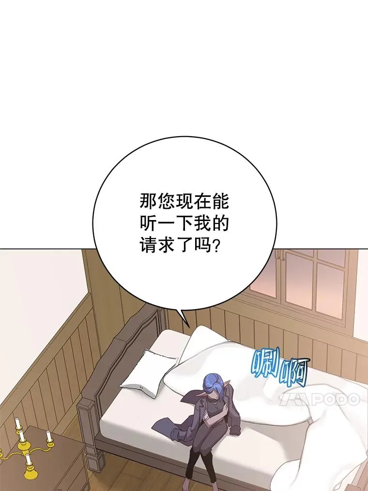 150.爸爸？41