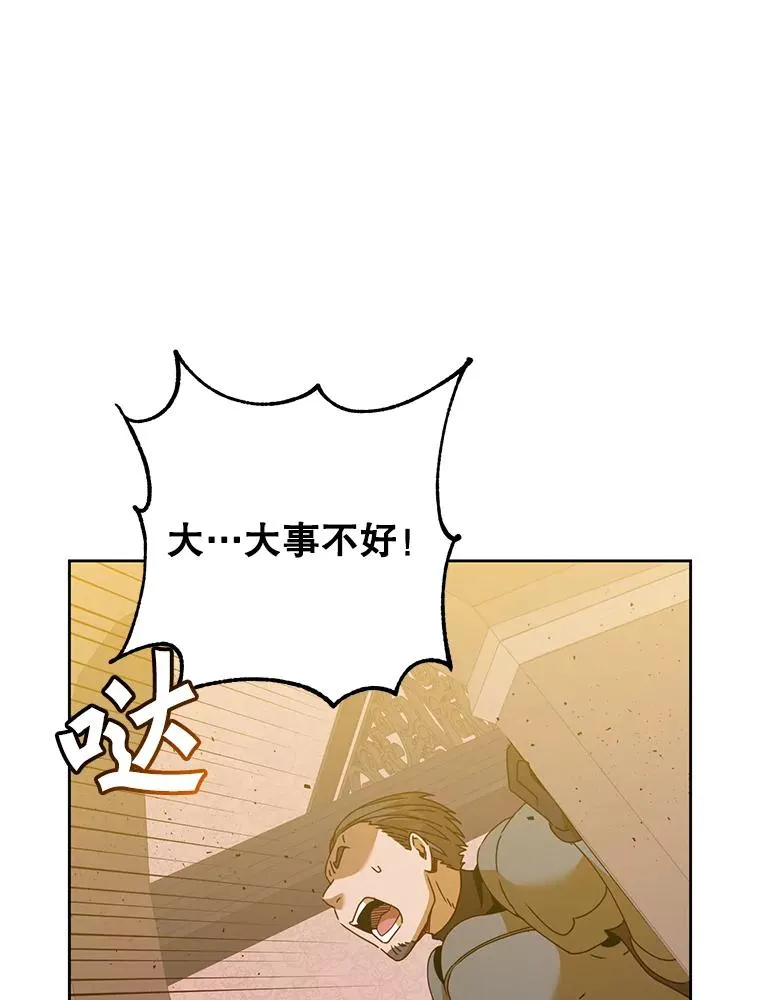 123.第一次见面33